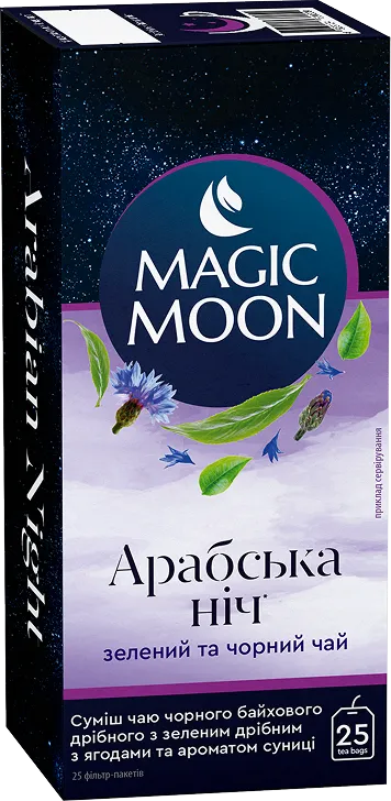 чай