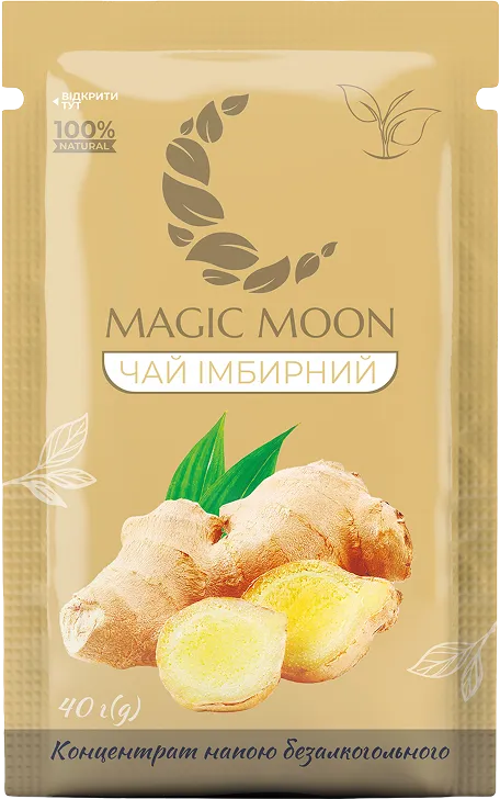 чай