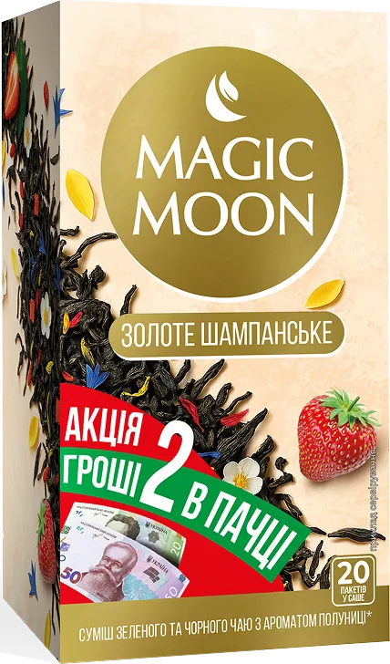 чай