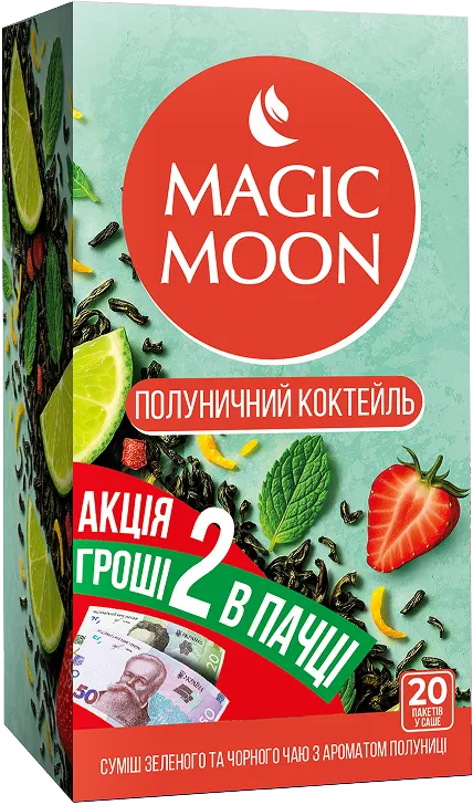 чай