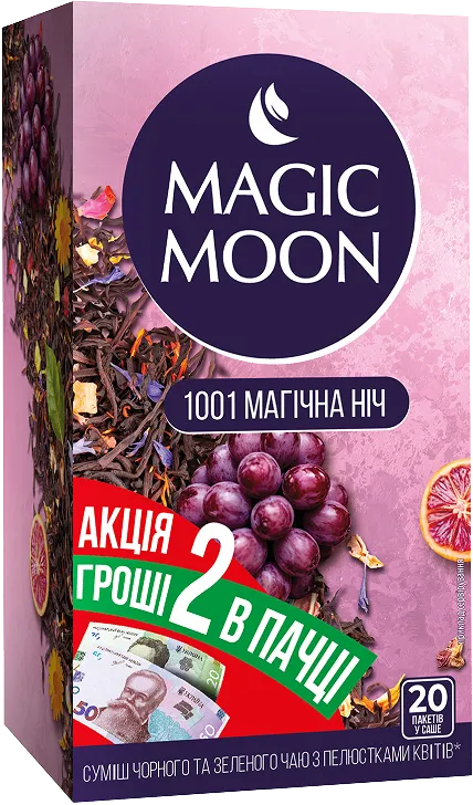 чай