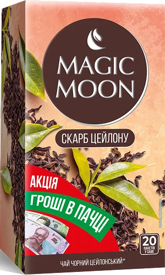 чай